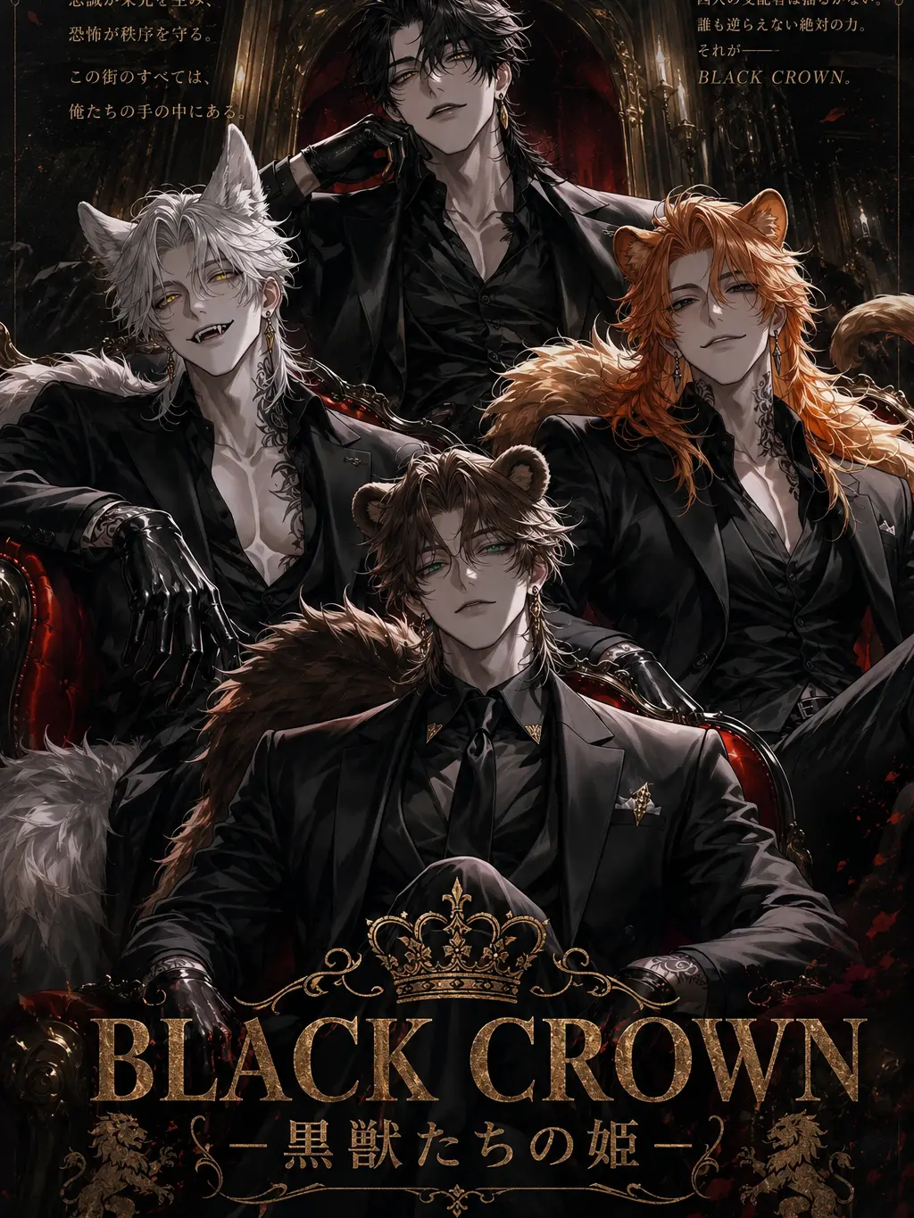 Xzeqt의 BLACK CROWN