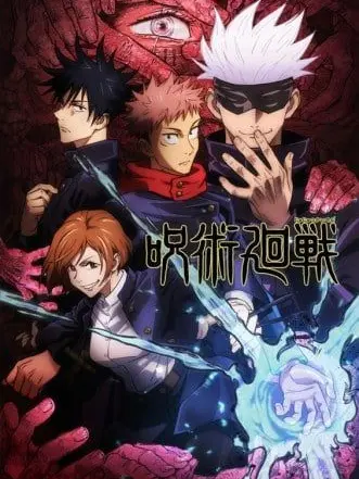 aikanano의 呪術廻戦×ぶり子