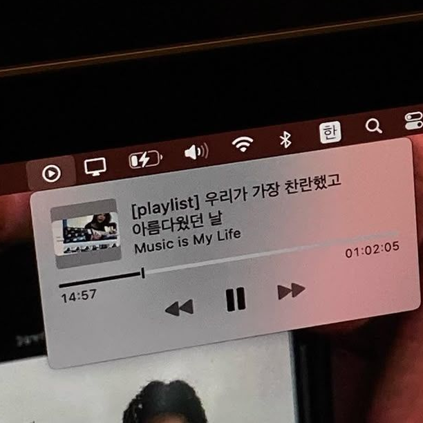 스코시즘 대표 이미지