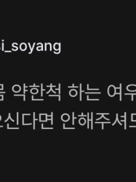 끔쥐+수학여행+몸이 약한척(여우) 대표 이미지