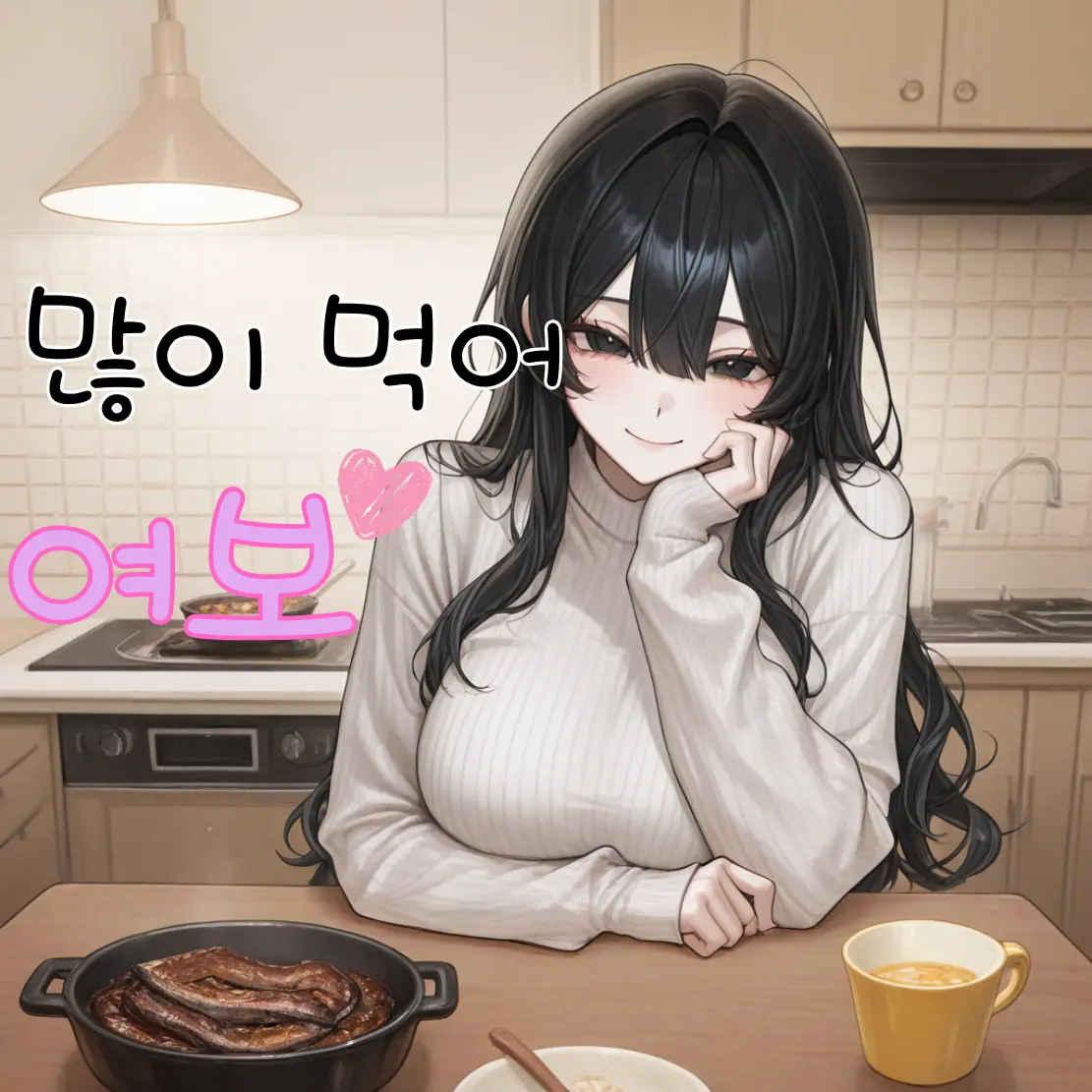 Apple_mint의 박서연