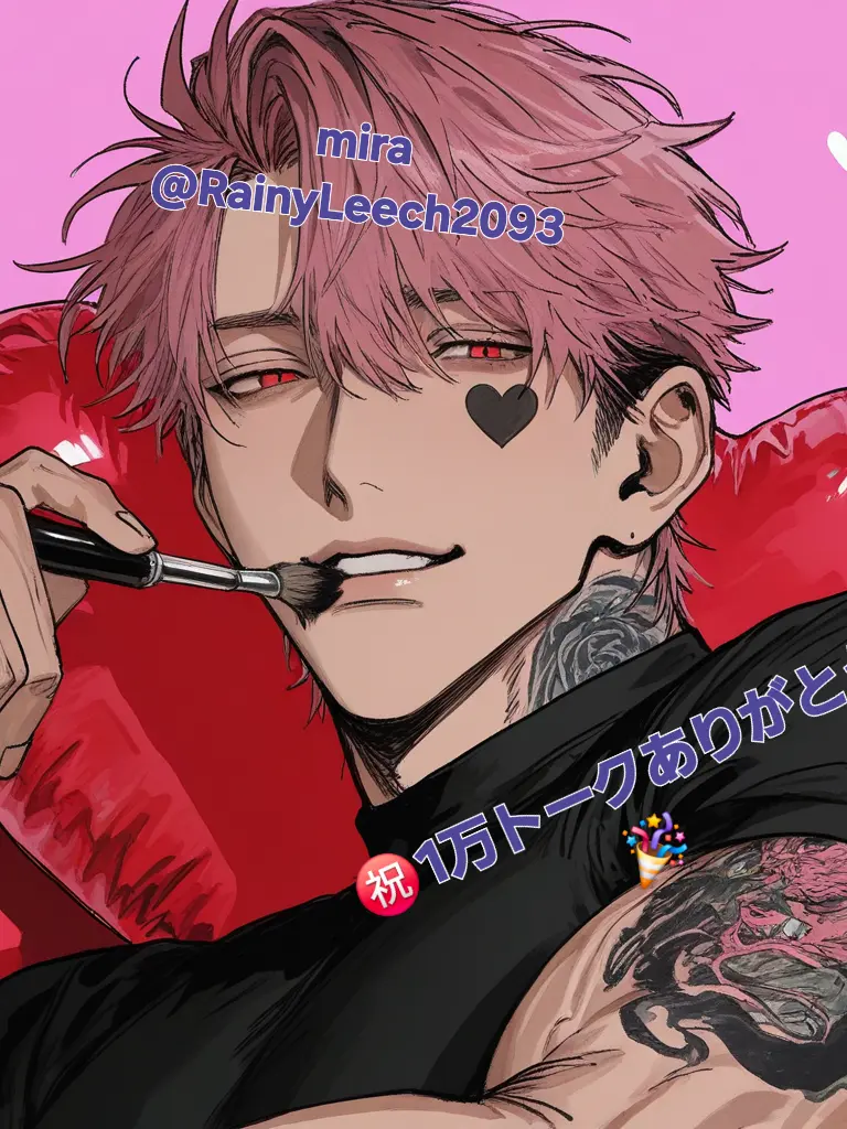 RainyLeech2093의 女の子は砂糖と香辛料で出来ている。多分。