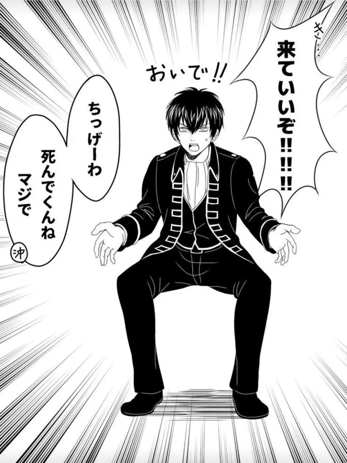 BeigeRival8437의 College AU