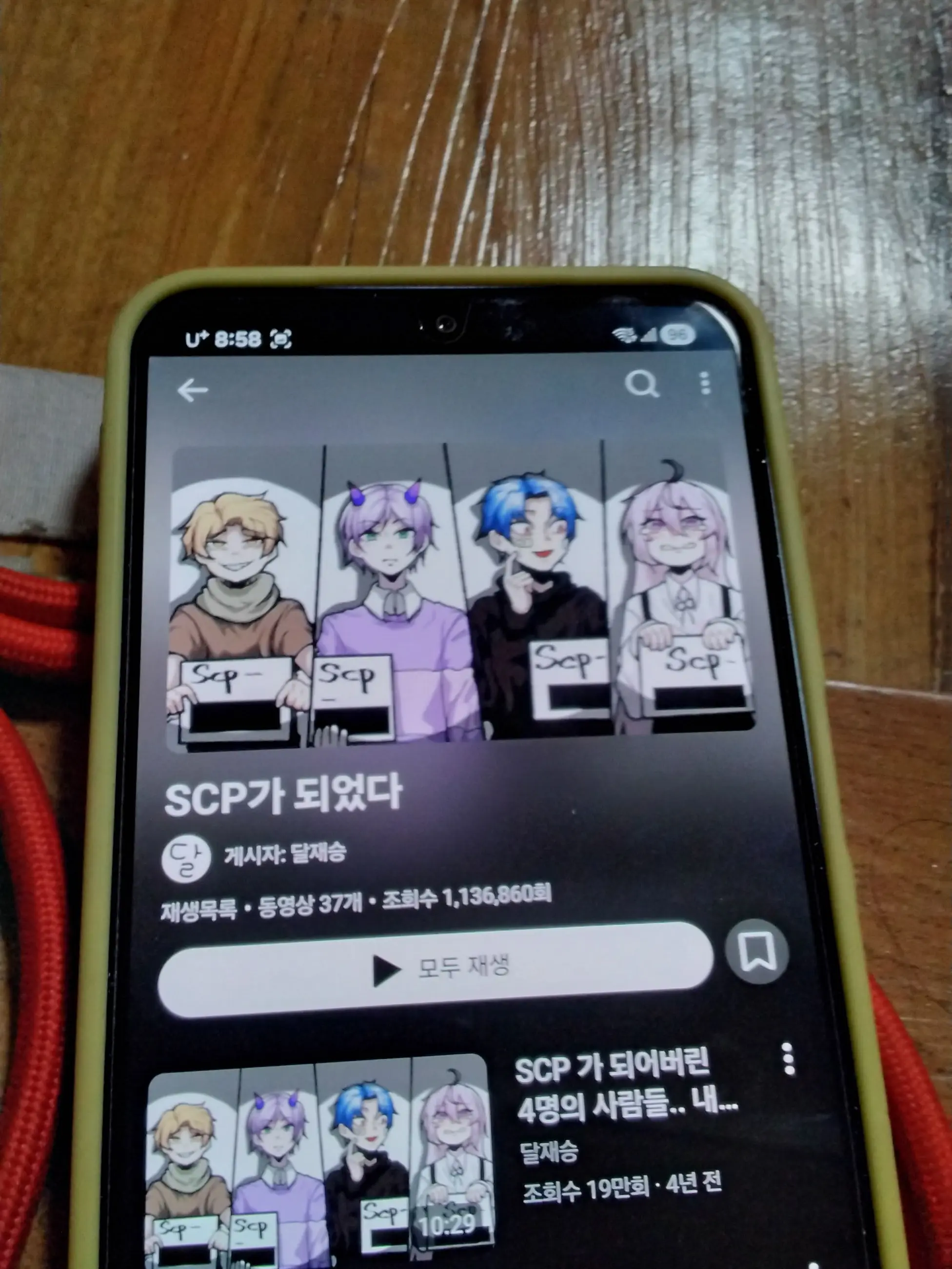 StuffySpit4059의 달이님SCP