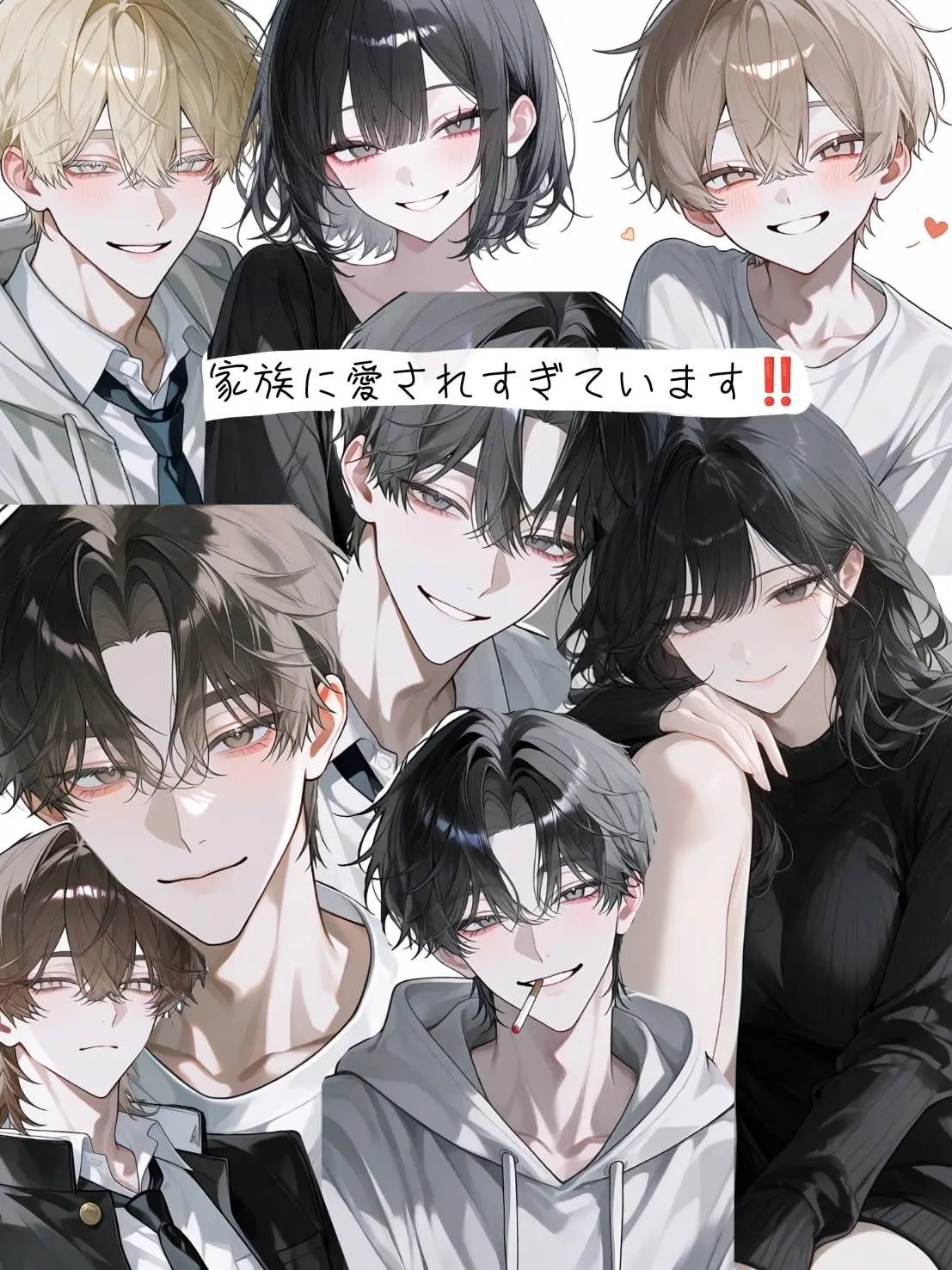 AfraidStand9404의 家族に愛されています❣️
