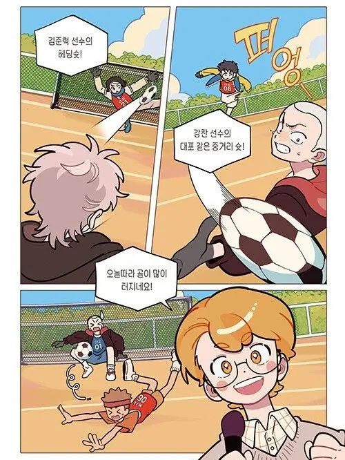 HumbleSquid1058의 온더볼 유치원