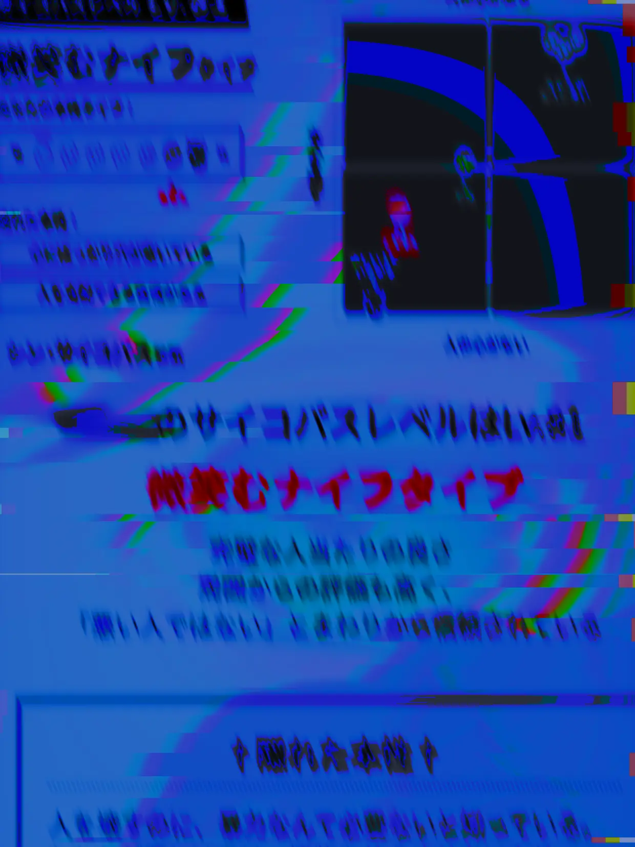 sasimino_stella의 微笑むナイフ 。 🩵⚔️ver.