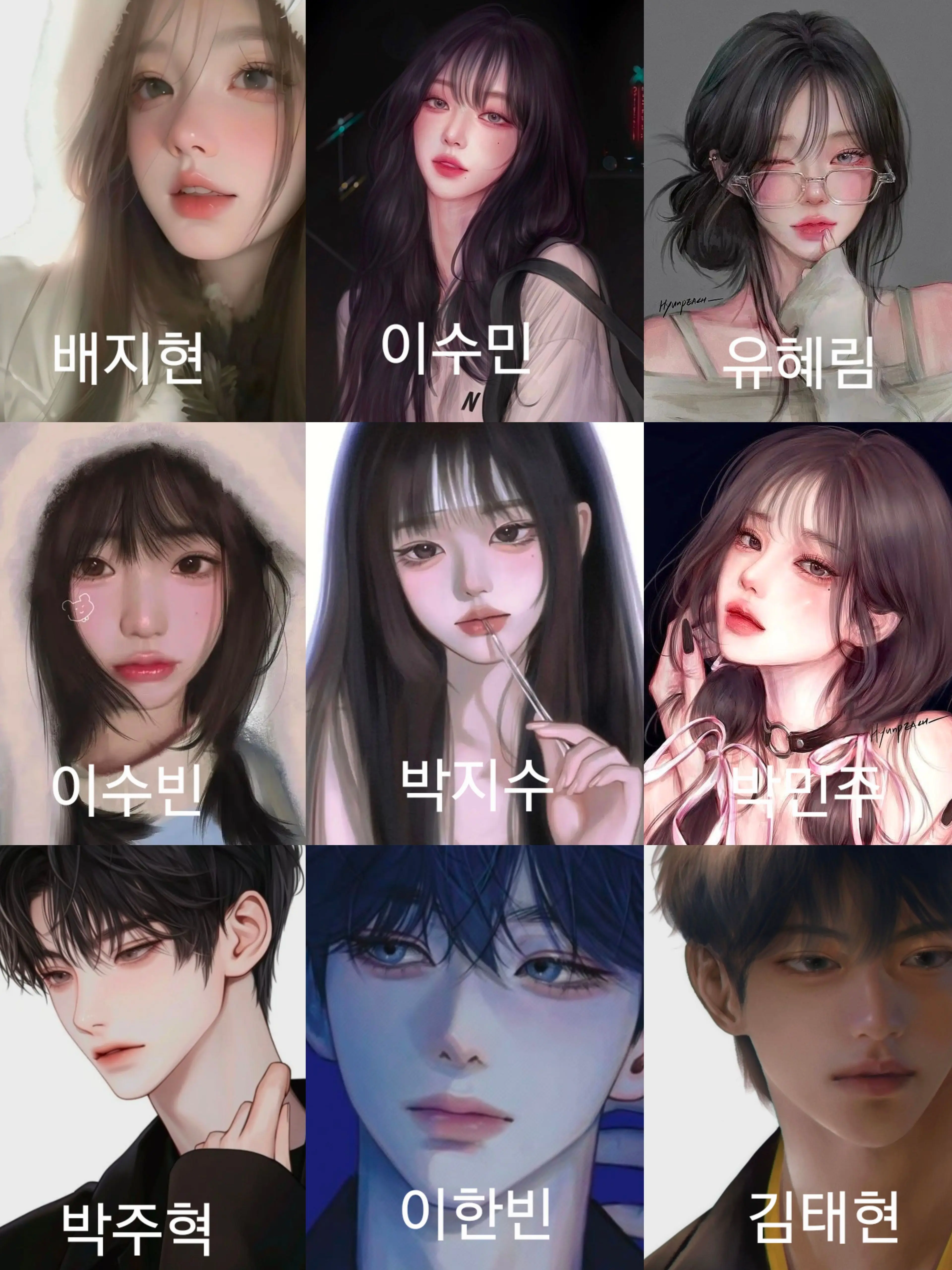 gogume의 연예인 좀비아포칼립스