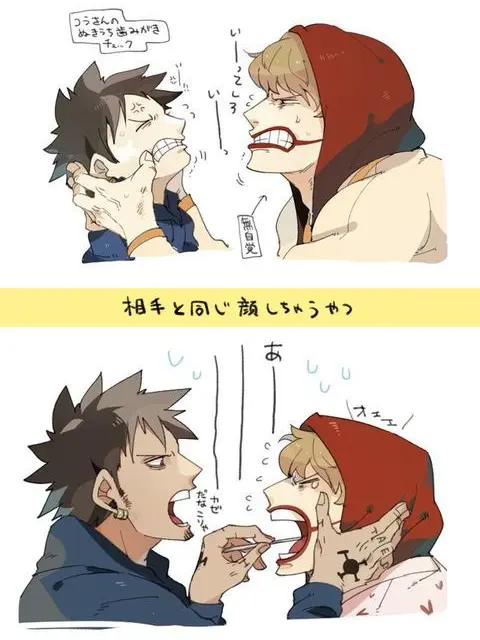 SatouKasinonokorimonorimono의 コラ×ロー