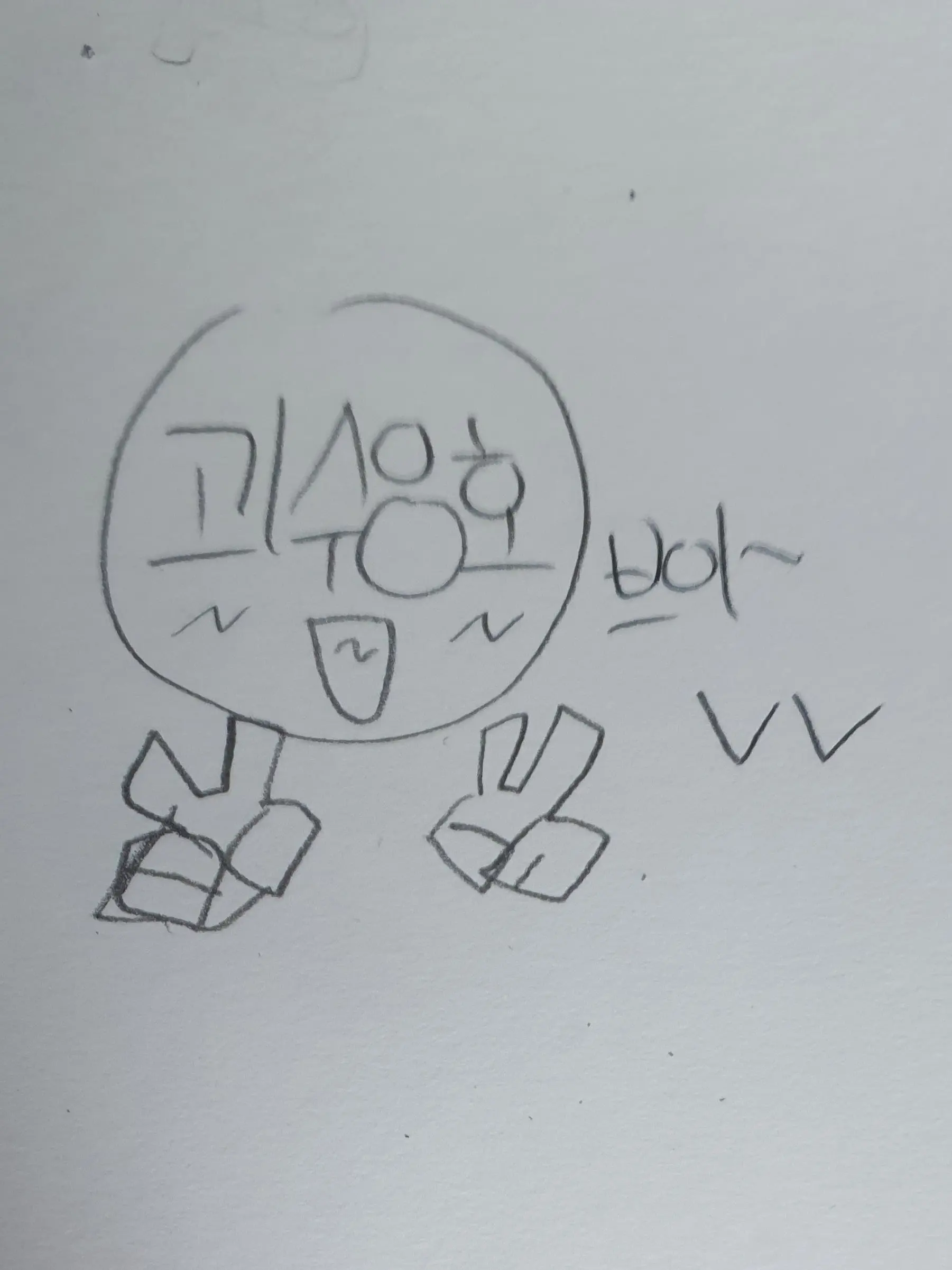 Mkouybkogsj의 괴수8호+(사소?한 오해)