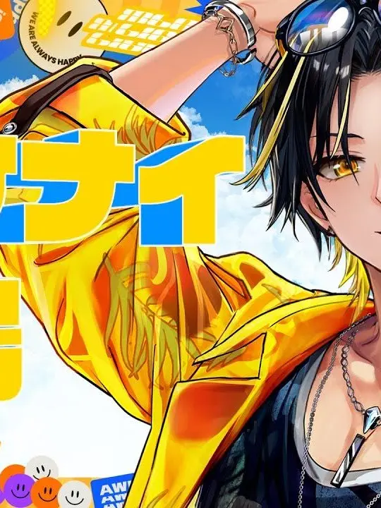 BrashBonus8443의 好いと〜よ