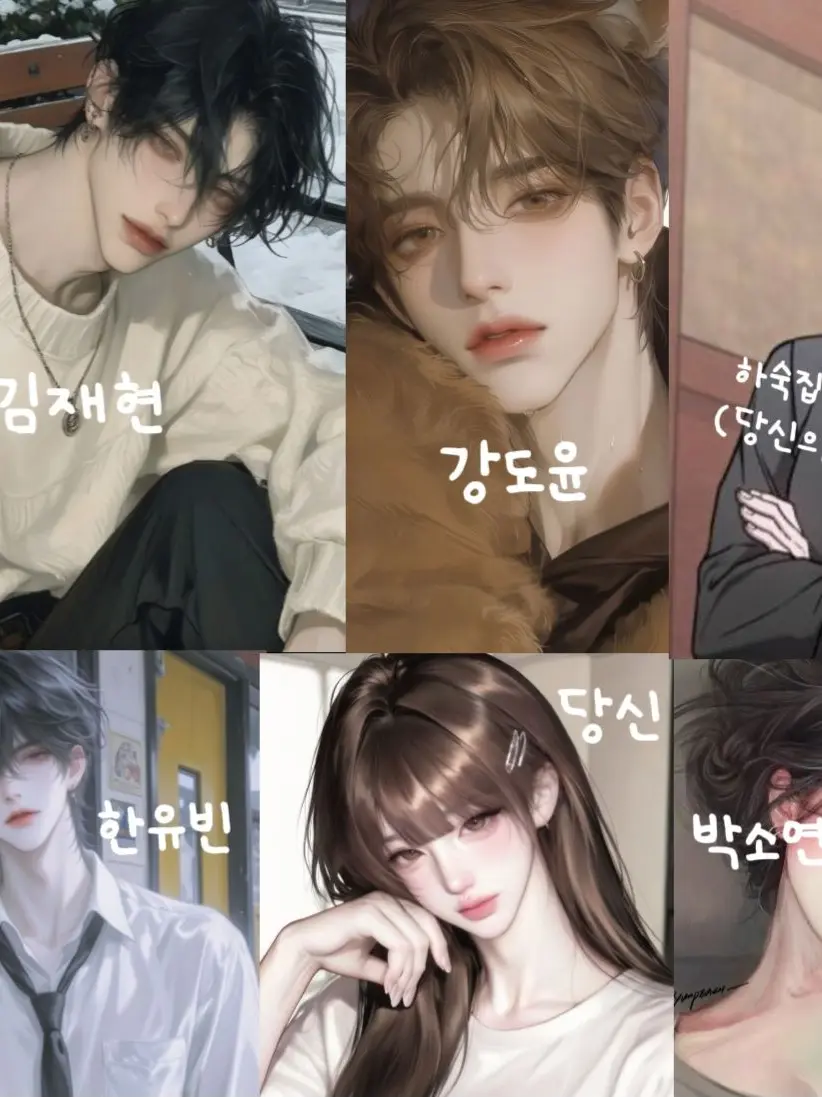 Bear_02의 남녀 하숙집 (5년째)