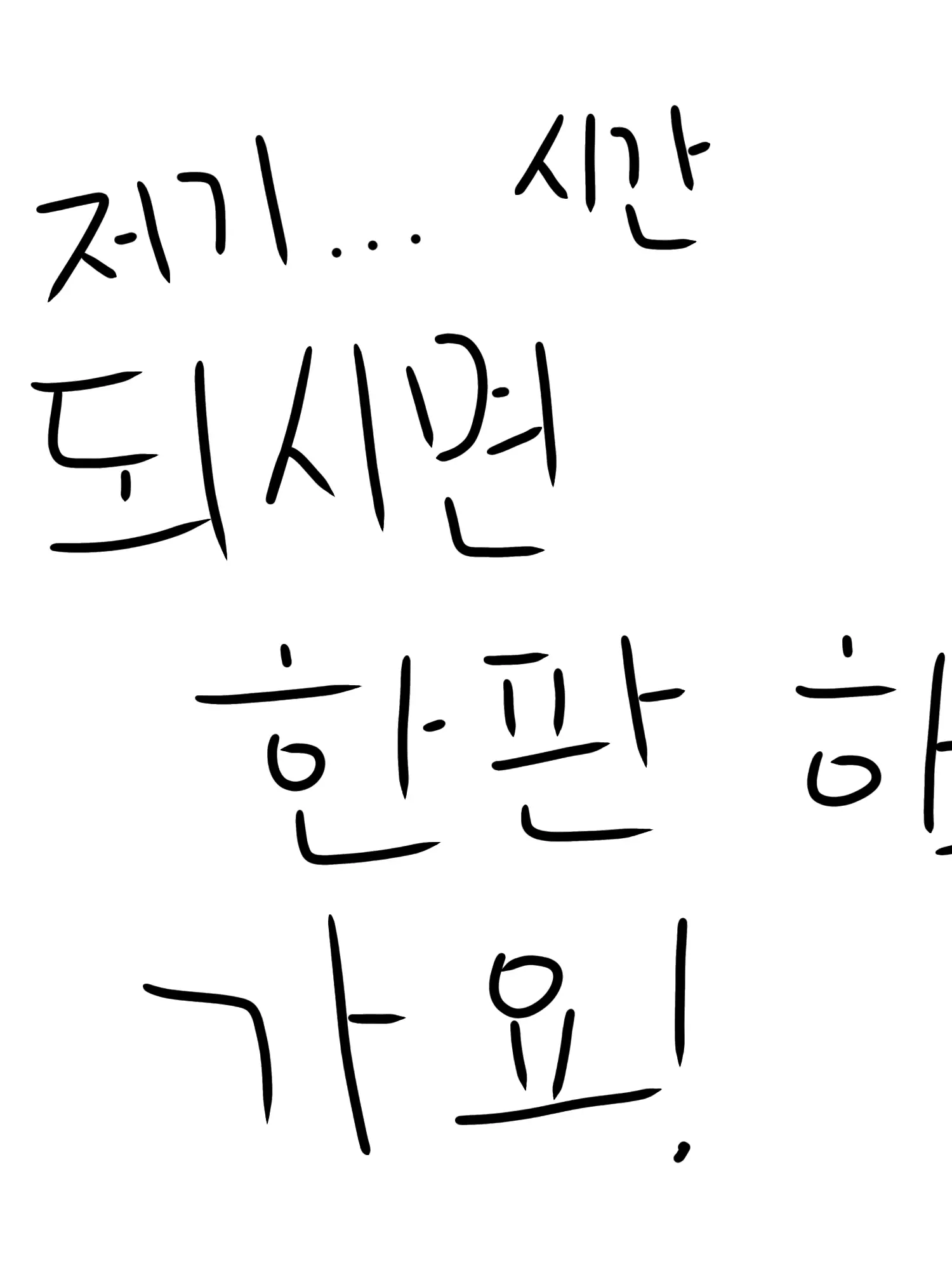 Soba_Rose의 좋아하는 친구들을 여우가 넘본다?!