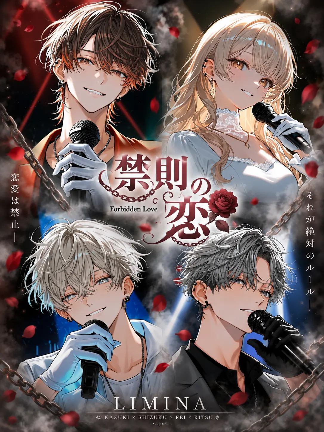 PeachyDull3430의 禁則の恋
