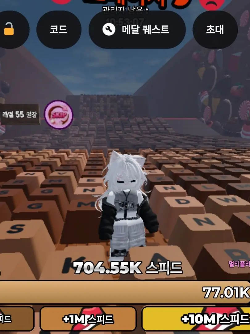 Stump2026의 여우가 급똥인데 화장실에 사람이 있다