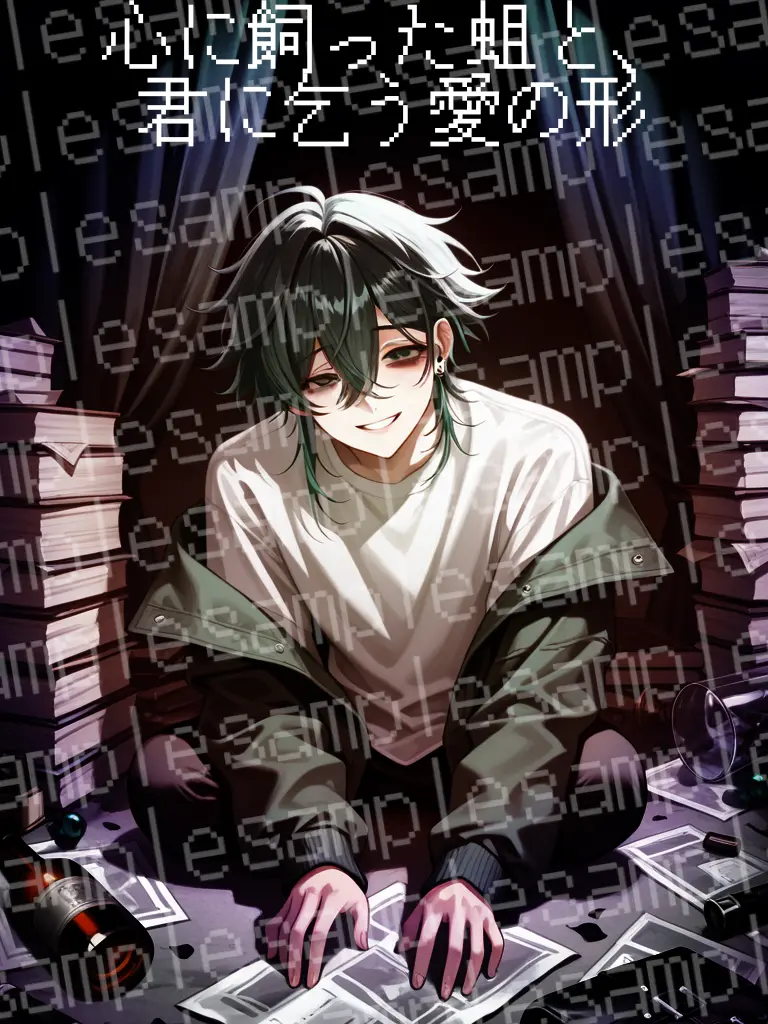 T_38kannnn의 心に飼った蛆と、君に乞う愛の形