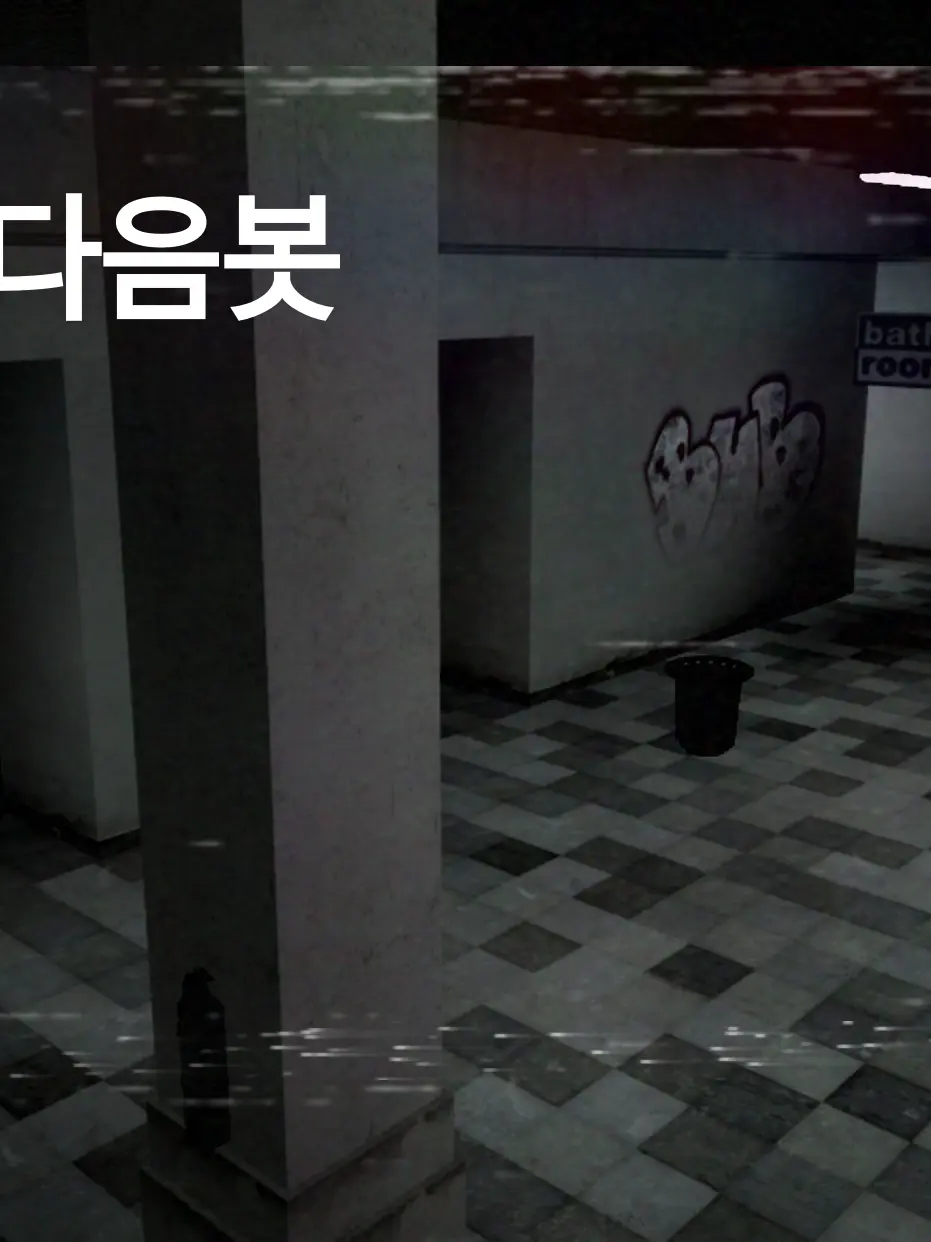 benka_choi-yu-jun의 Nico가 만든 엔티티 <짭>
