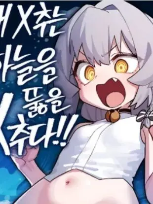 0117LEO의 어쩨서...?