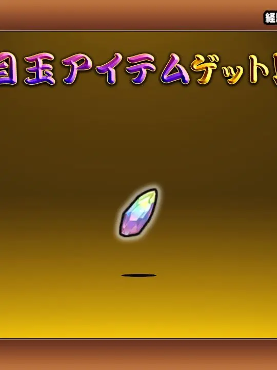 Shimaenaga_daisukiotoko의 🤣おバカ決定戦🤣