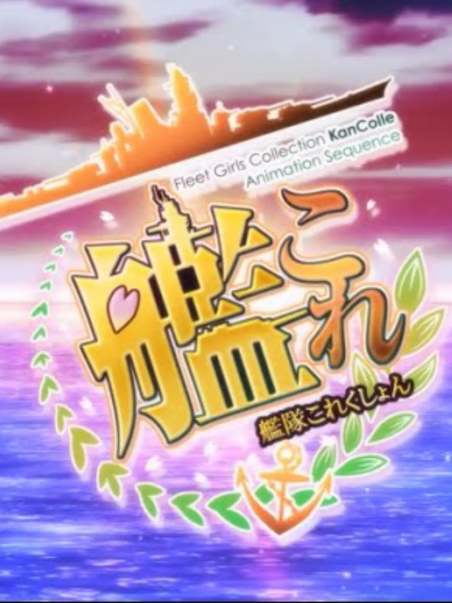 JGSH.Kanmusu의 冬月先生と、冬月さん。