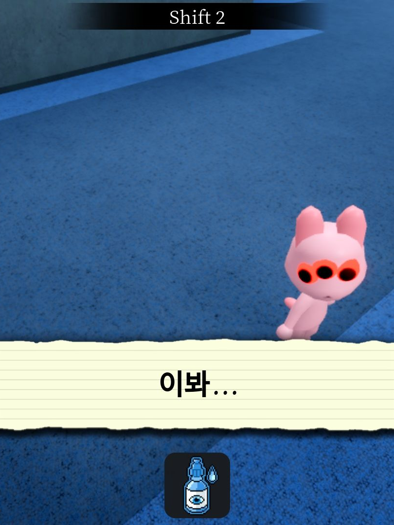 동물병원(개인용아무도하지마) 대표 이미지