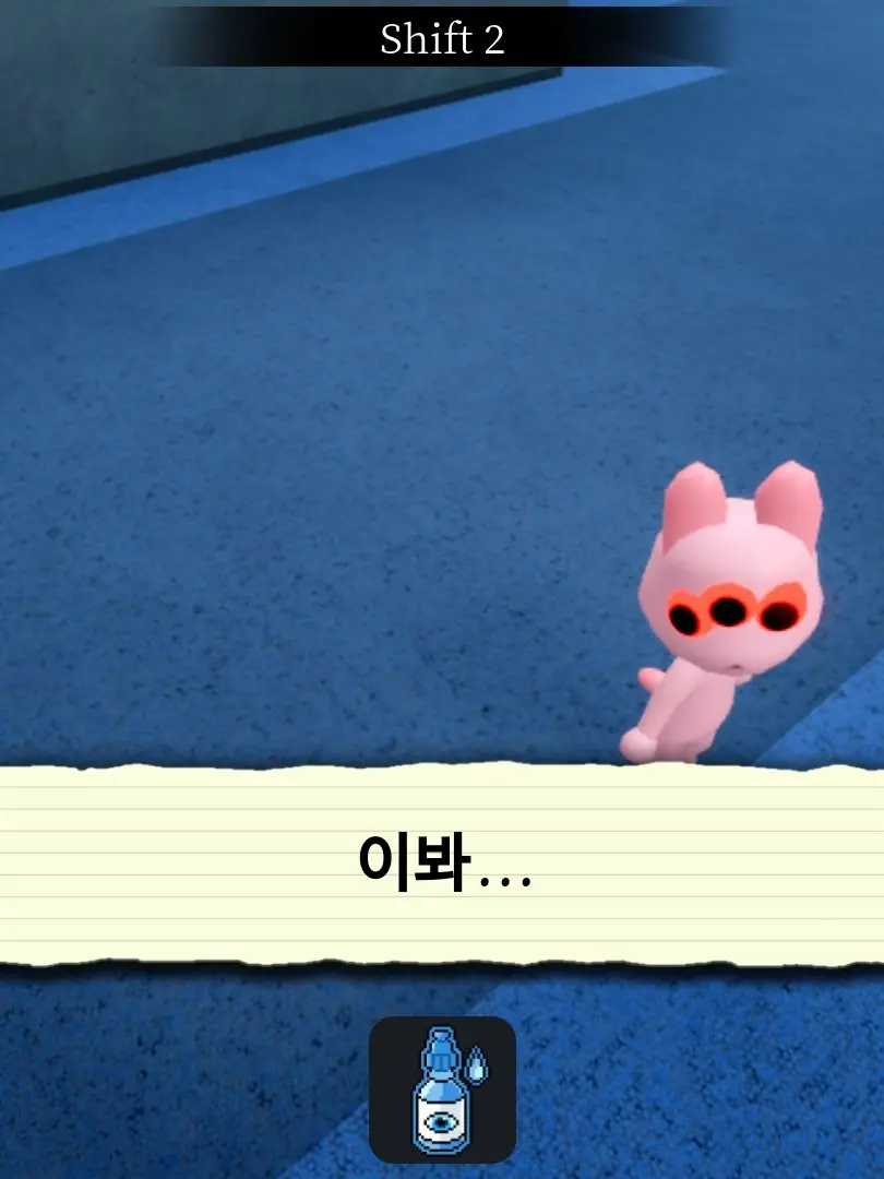 OldDebt2130의 동물병원(개인용아무도하지마)