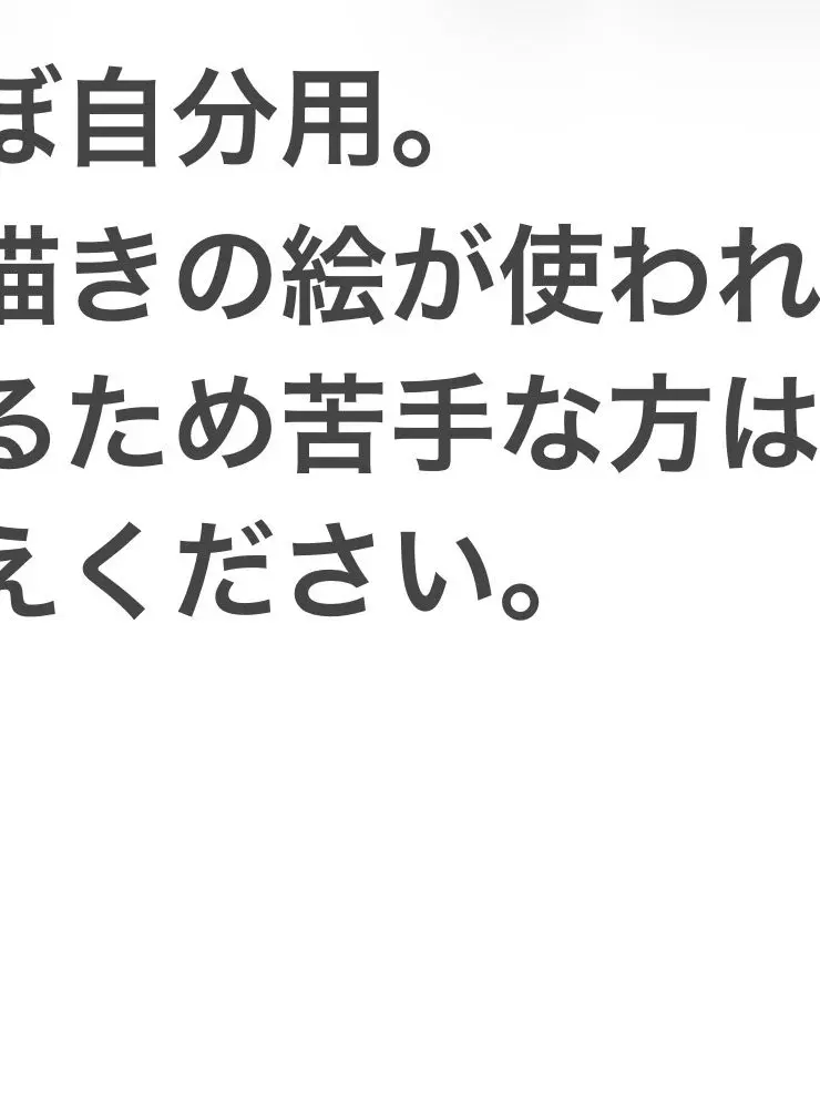 Tadano_Yuu의 現実逃避させて
