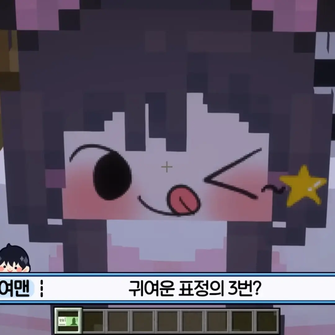 InlandHawk3990의 고마리
