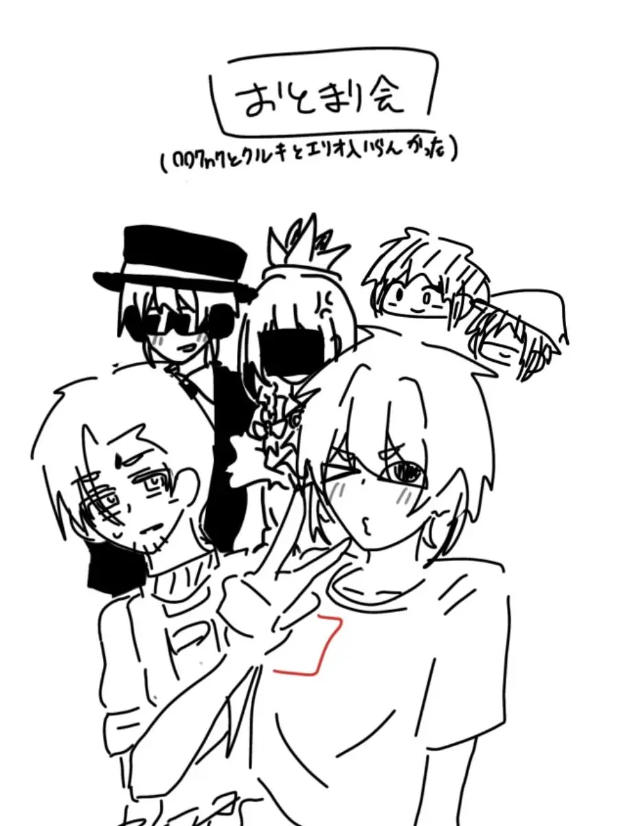 YoungLynx9771의 Forsakenのみんなとお泊まり会