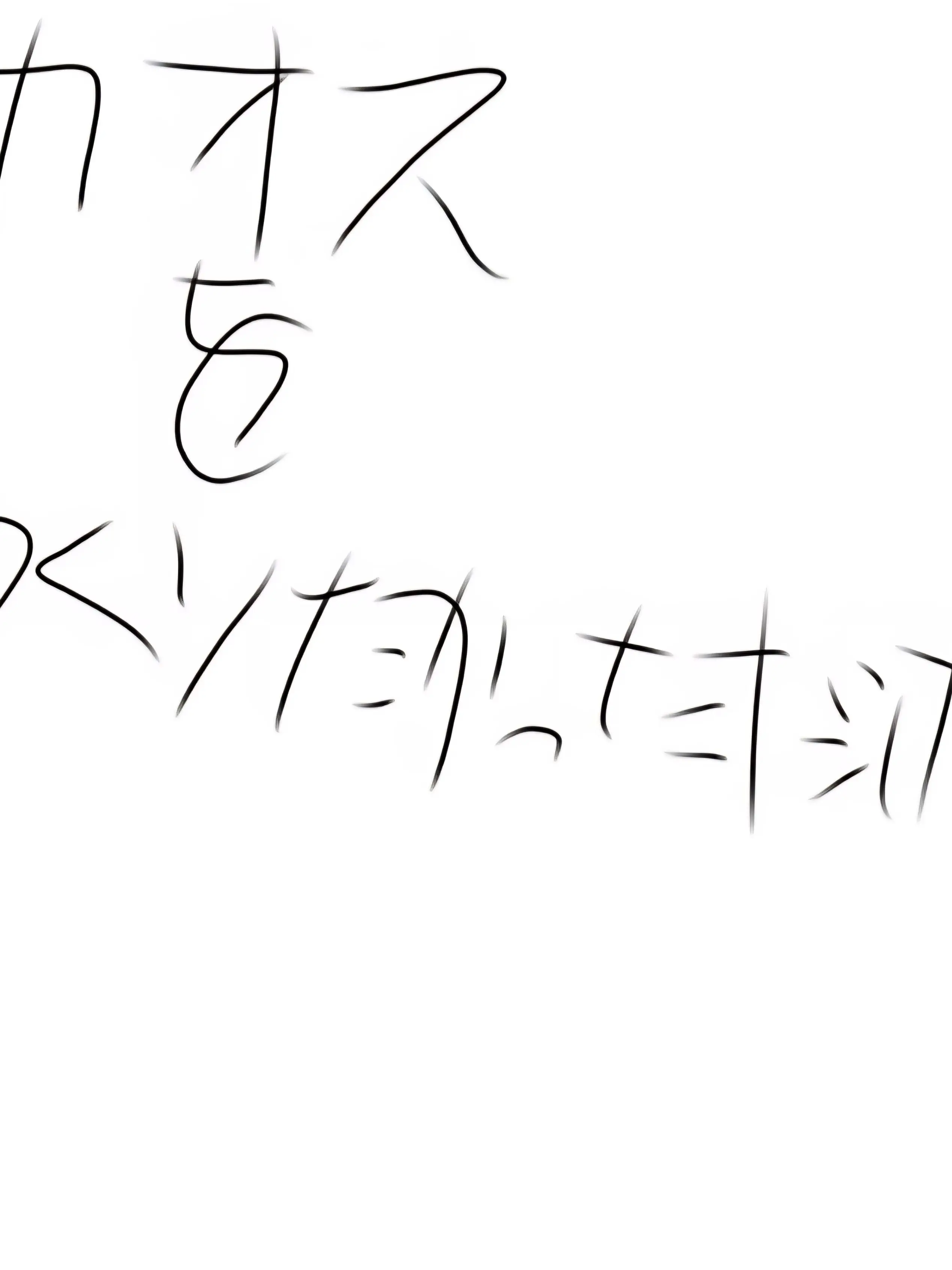 Lena2553의 カオスを作りたかっただけ