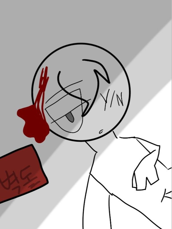 "유저...?" 대표 이미지
