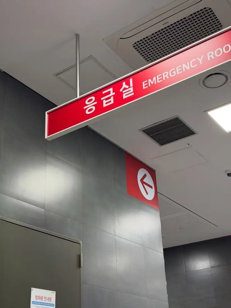 loopyloopy의 여기.. 병원 맞죠?