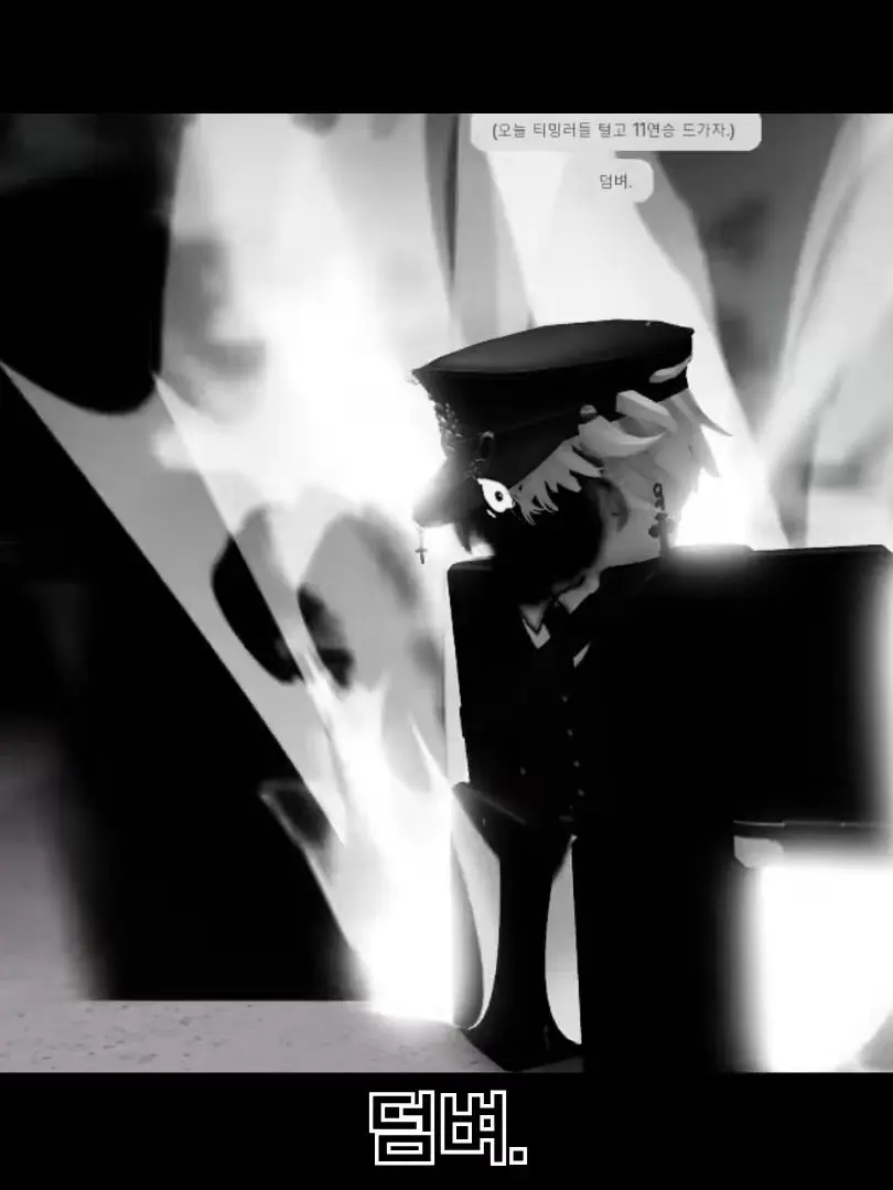 ssaaw의 "싸우면 곤란하지만 뭐 부탁이니."