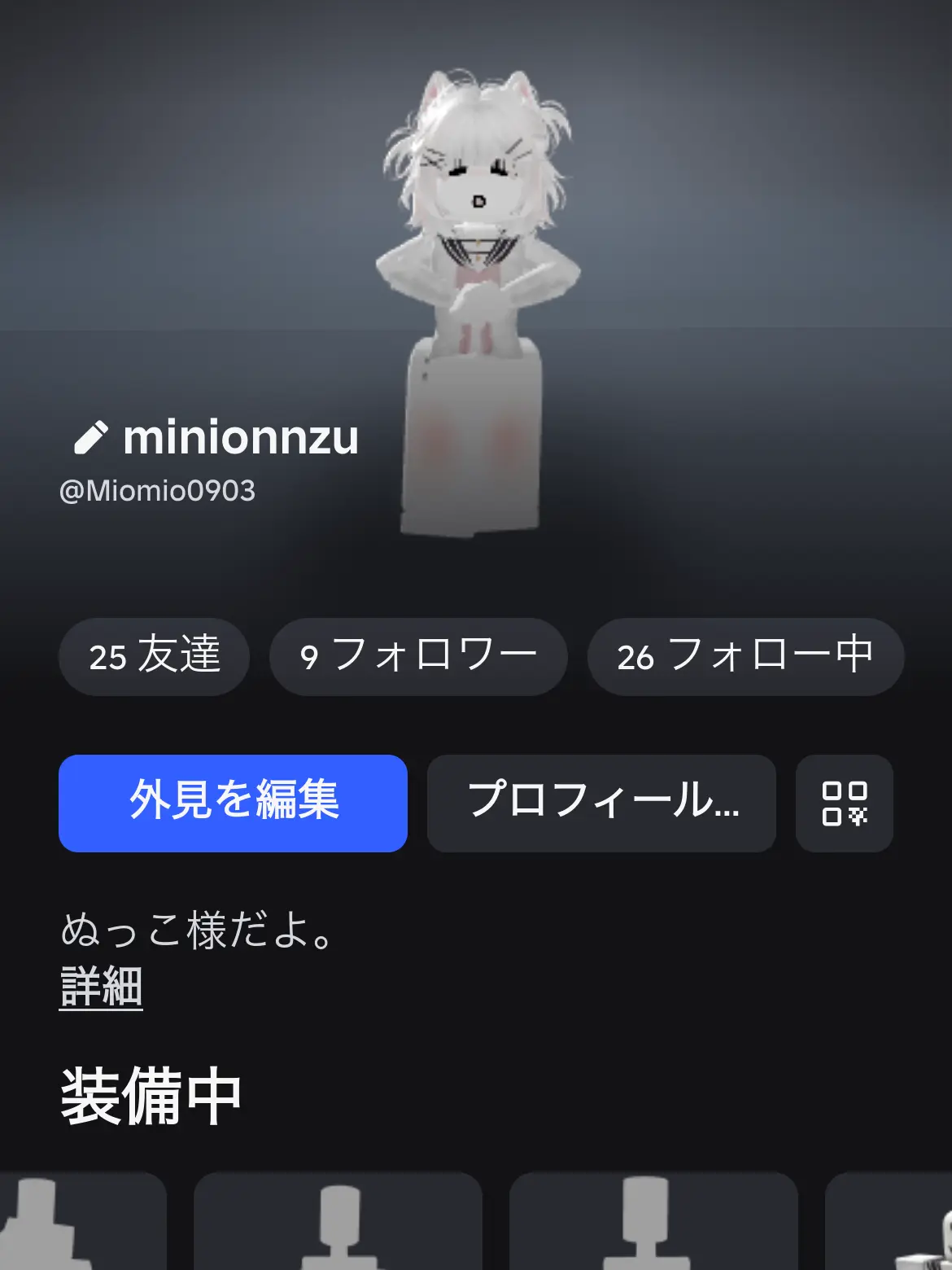 0903mion의 ロブロ組