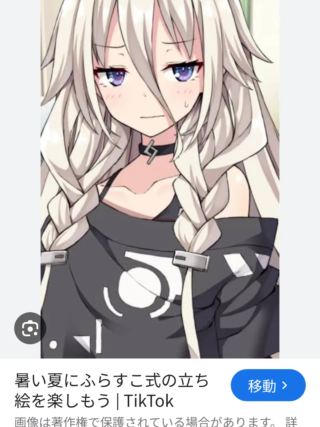 NimbleStudy8526의 事故にあったら女になりました