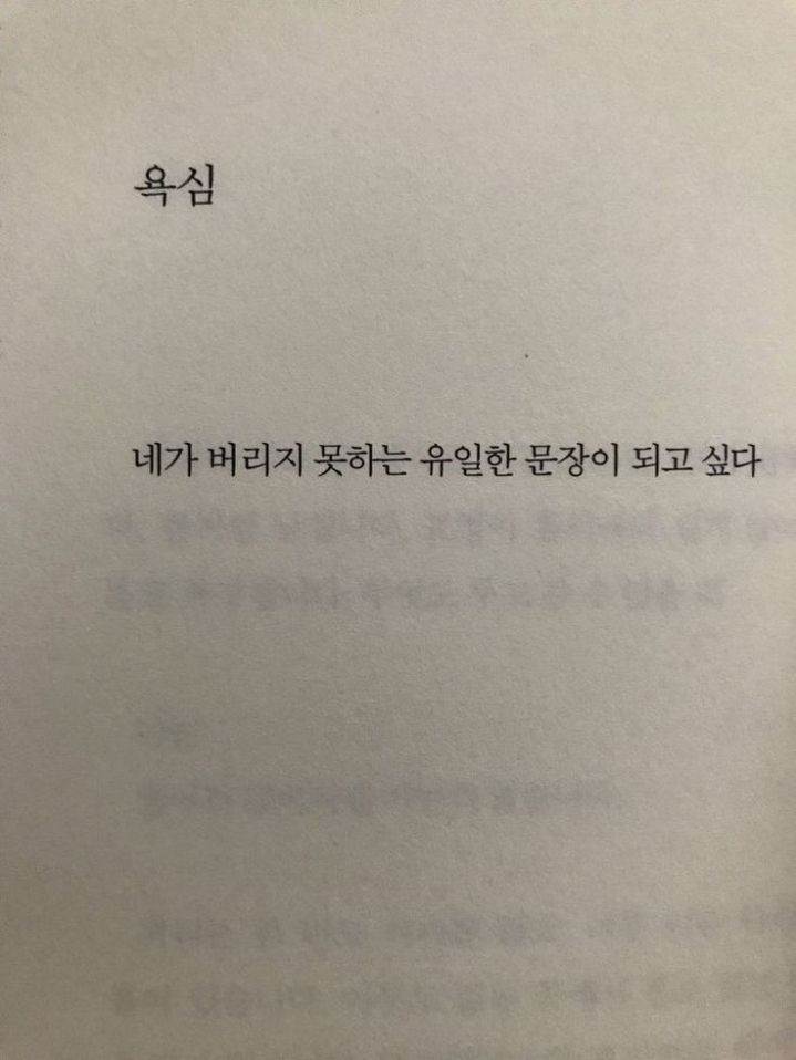 《무명 아이돌》 대표 이미지