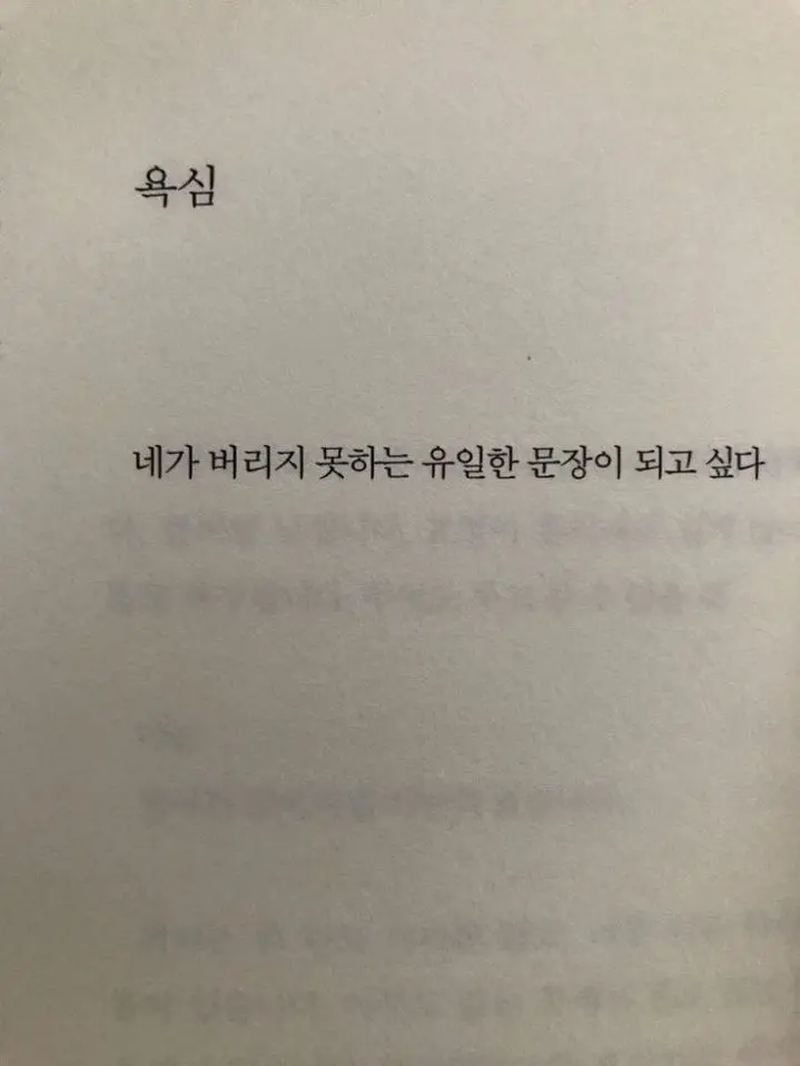 red_fox의 《무명 아이돌》