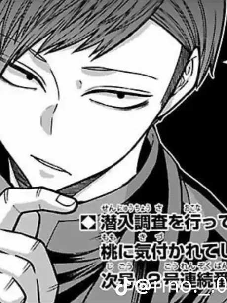 並木度 馨 - zeta