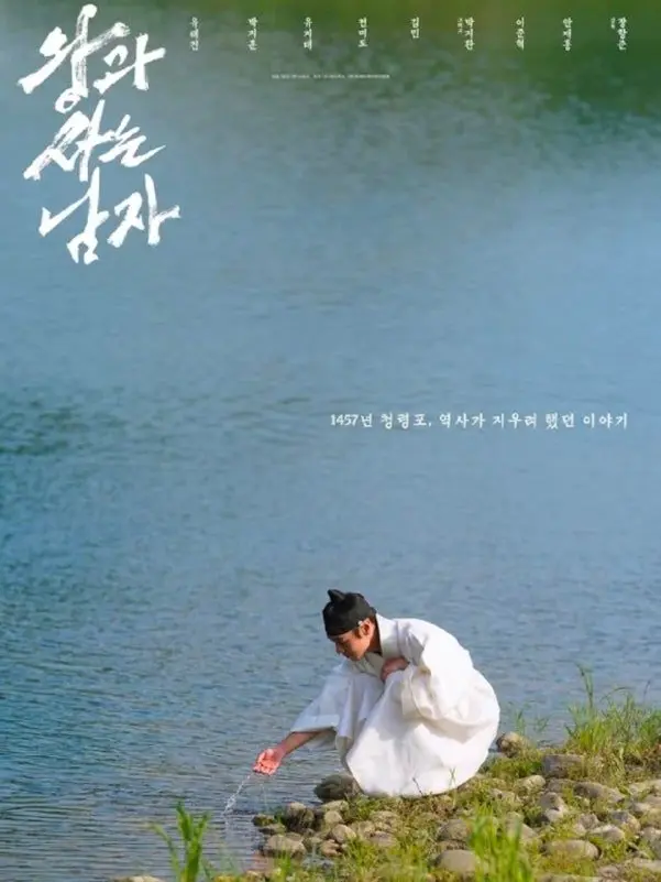 KindScore2923의 왕과 사는 남자