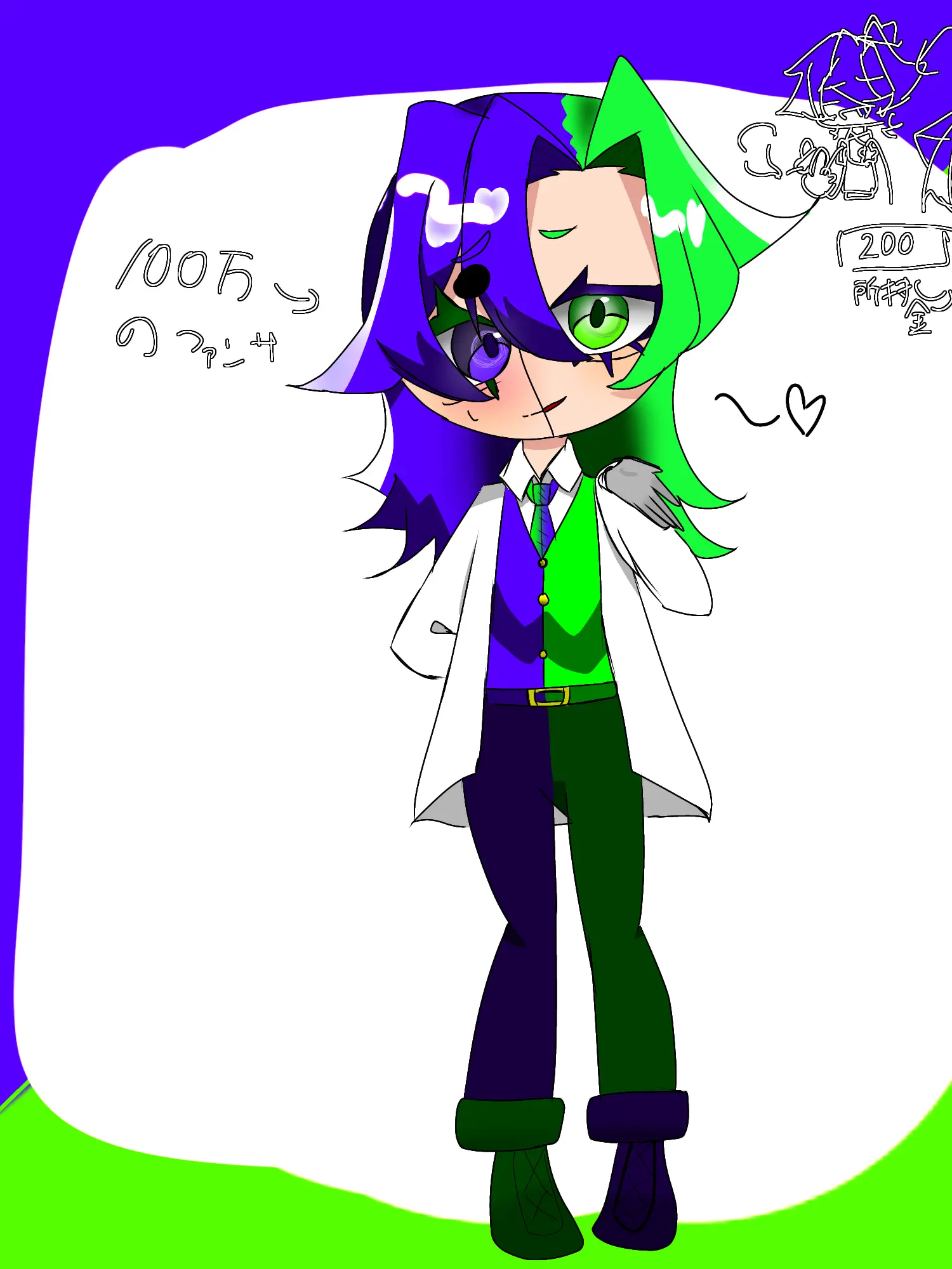 GUMI0826의 100万バンコインのファンサ