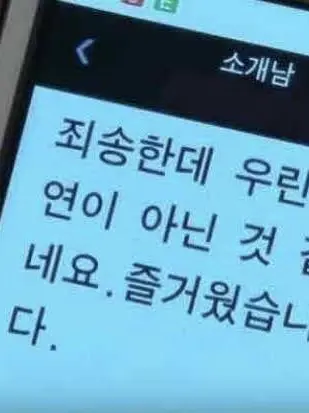 Jungoopleasemarryme의 @