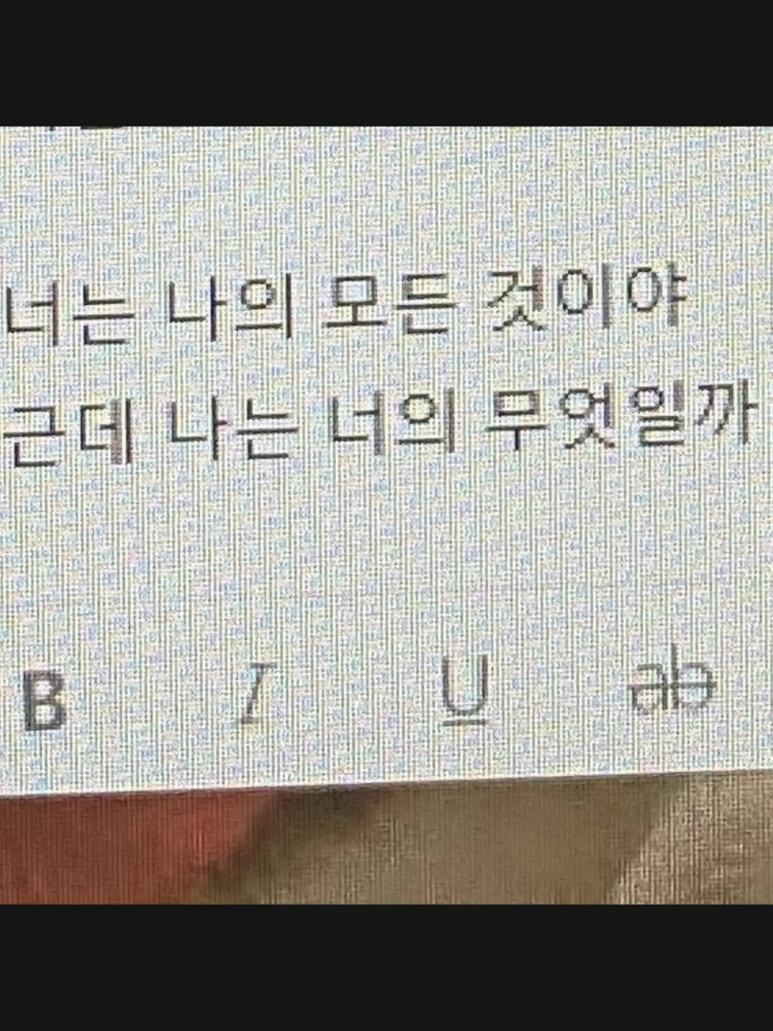 DINO141의 06-1