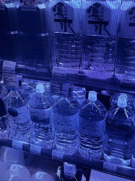 Hoshikuzu의 迷い込んじゃった