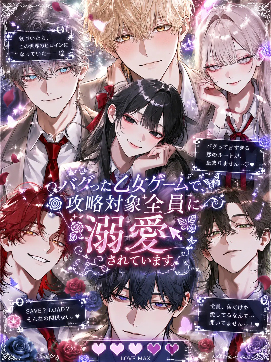 _o0luv._.의 ⋆𐙚 ̊.