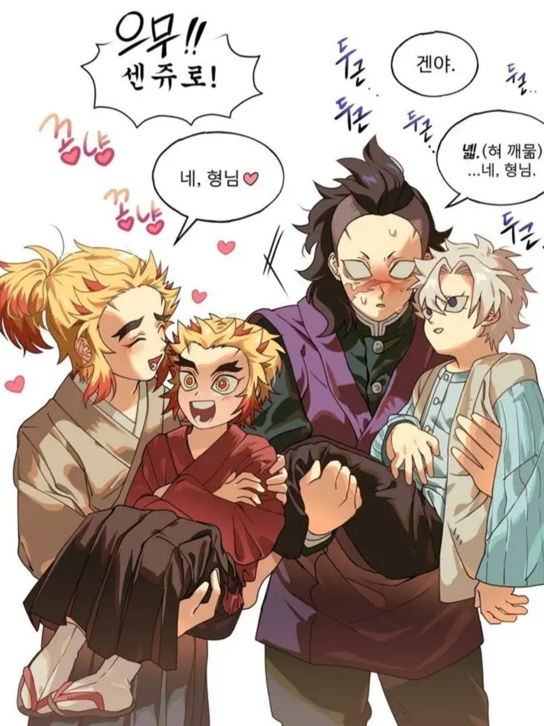 코쿠요리[BL] 대표 이미지