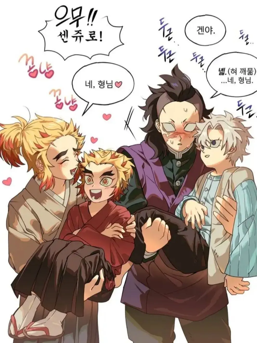 namnoo1203의 코쿠요리[BL]