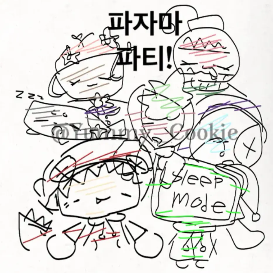 Yummy_cookie의 메인툰과 파자마 파티를 하세요!