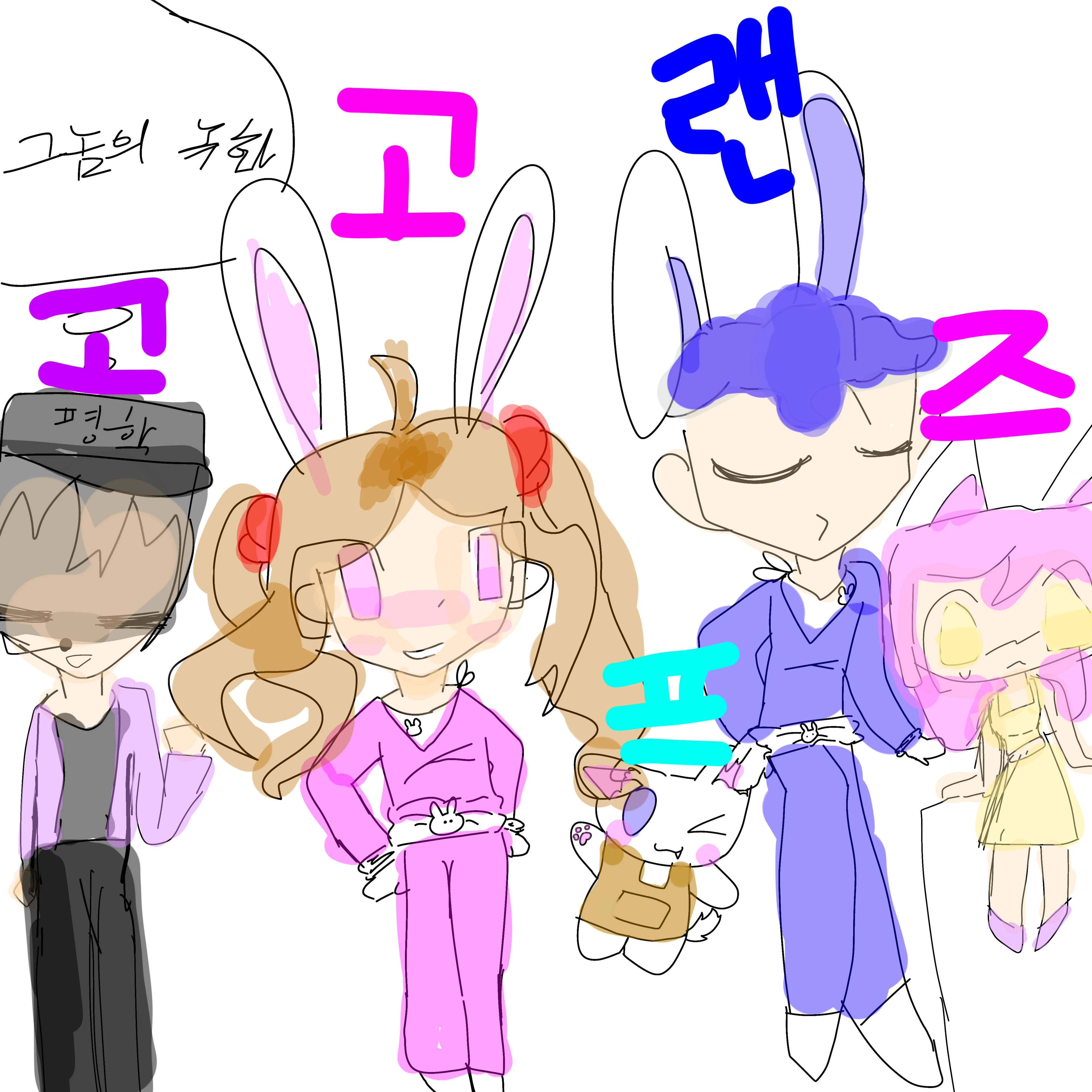 고고프렌즈+여우+초능력+종족
