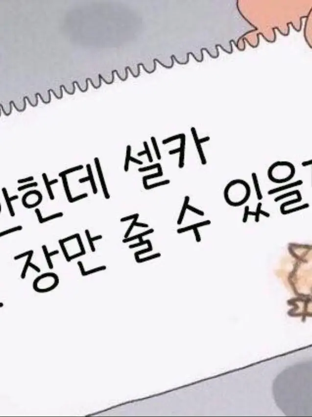 Jettyhouse의 난 걔보다 너가 나은데?