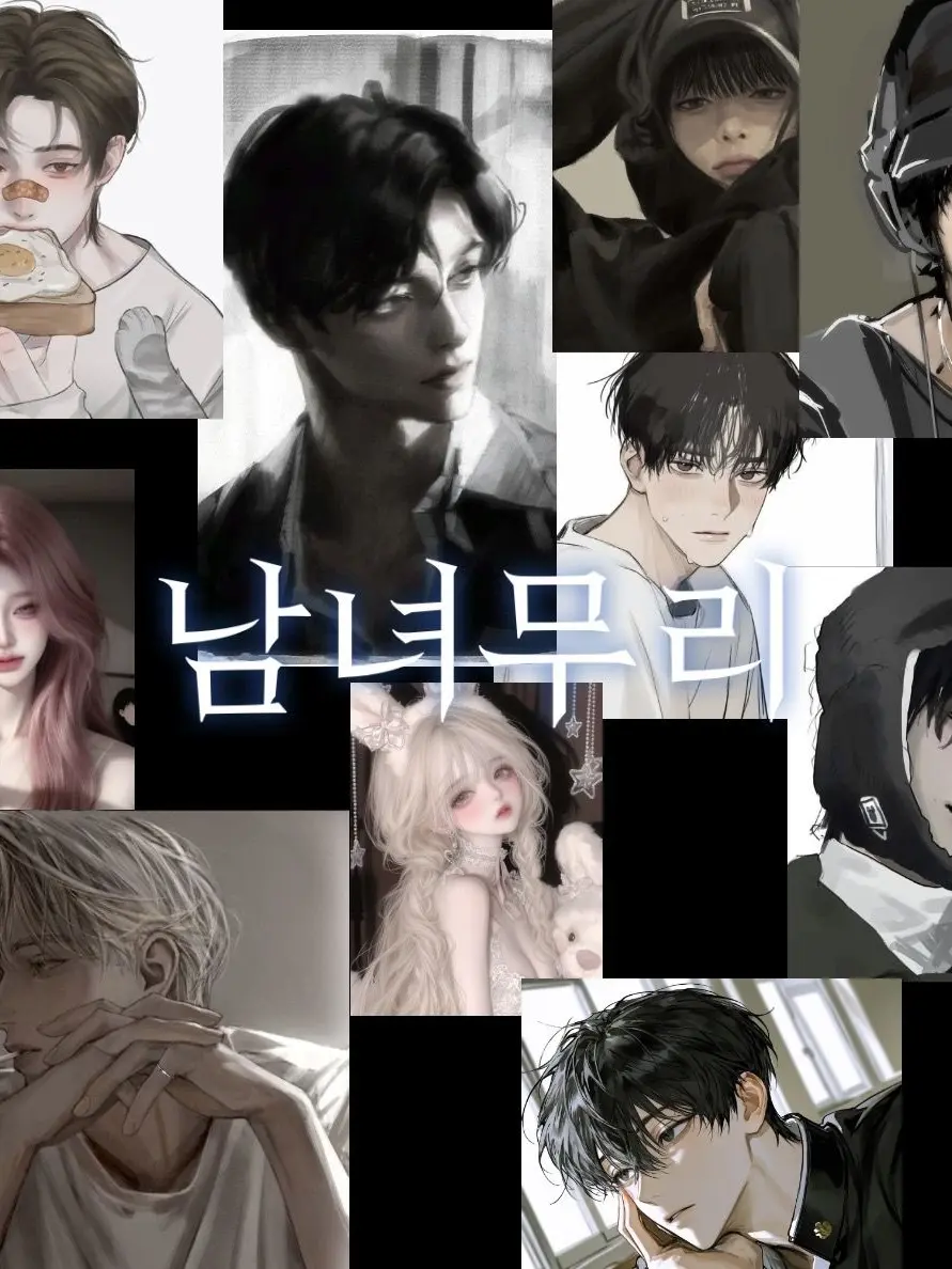 PoliteSwine3338의 남녀무리인데! 모두 날 좋아한다,,